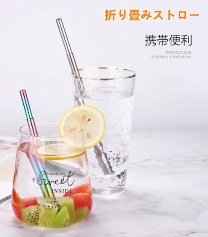 ステンレスストロー 2