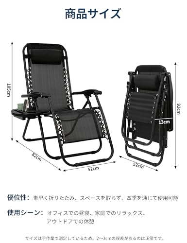 リクライニング　アウトドア　キャンプ　リクライニング チェア　イス　ブラック アウトドアリクライニングチェアのおすすめ人気ランキング【2025