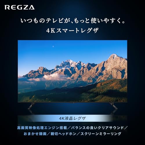液晶テレビ 2