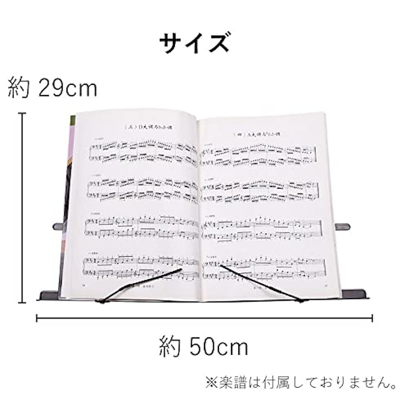 卓上 楽譜スタンド 3
