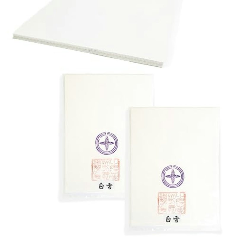 書道半紙 白雪 1