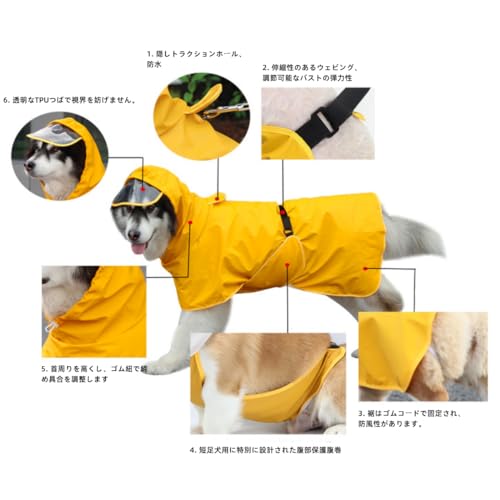ペット犬用レインコート 4