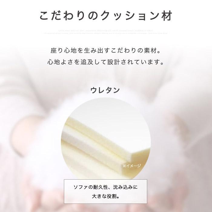 ソファー 6