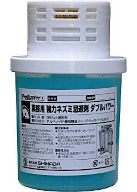 21年 ネズミ駆除剤のおすすめ人気ランキング15選 Mybest 21年 ネズミ駆除剤のおすすめ人気ランキング15選 Mybest