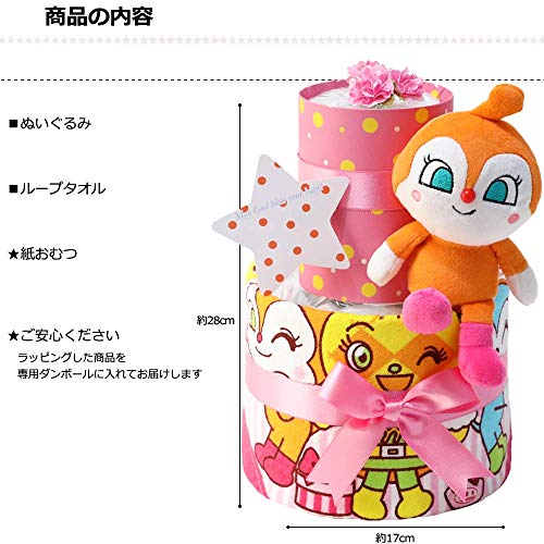 アンパンマン2段おむつケーキ 2