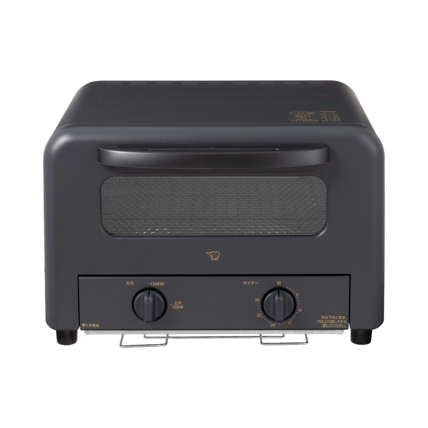 象印のオーブントースターのおすすめ人気ランキング【2026年1月