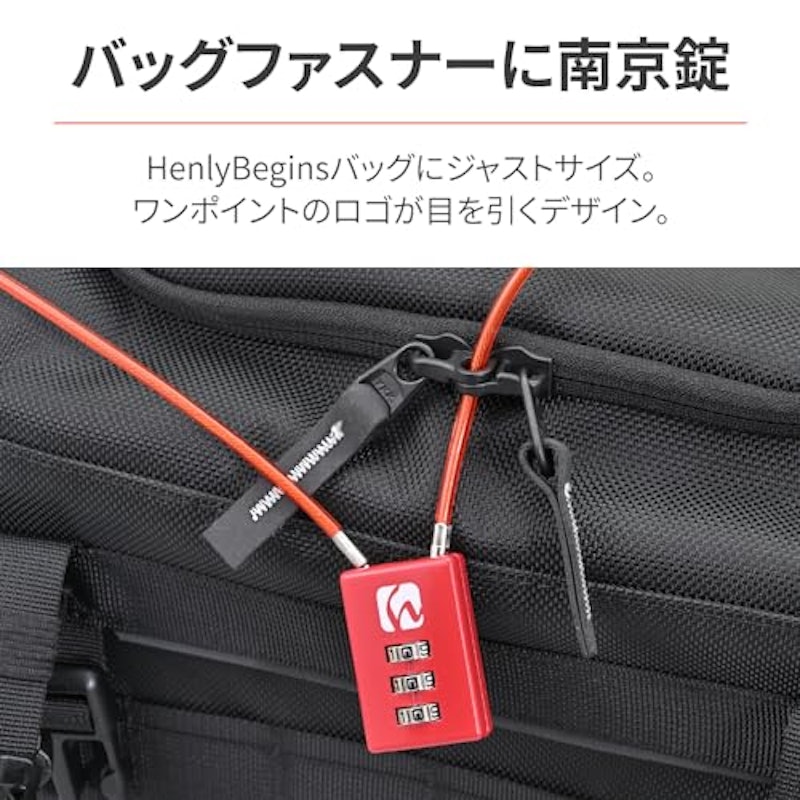 コンパクトダイヤルロック 2