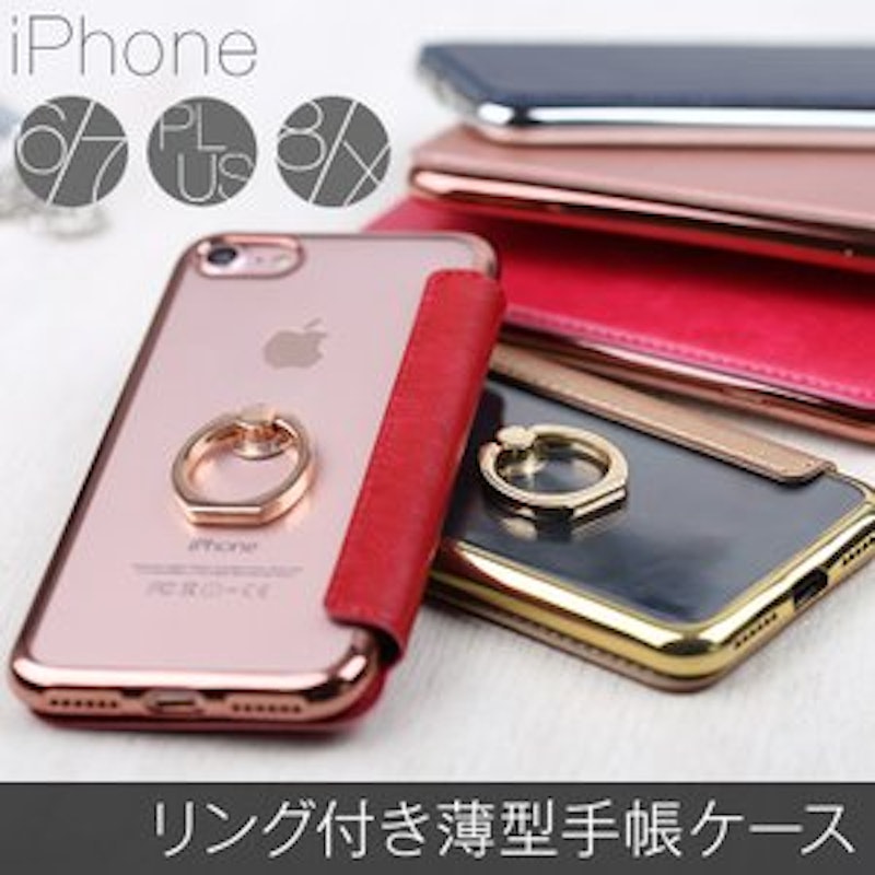 iphonex iphone ケース 1