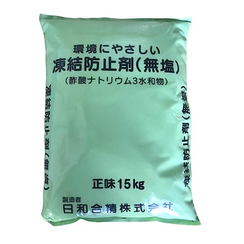融雪剤 1