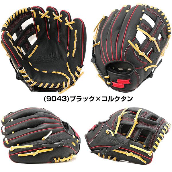 軟式グローブ 7
