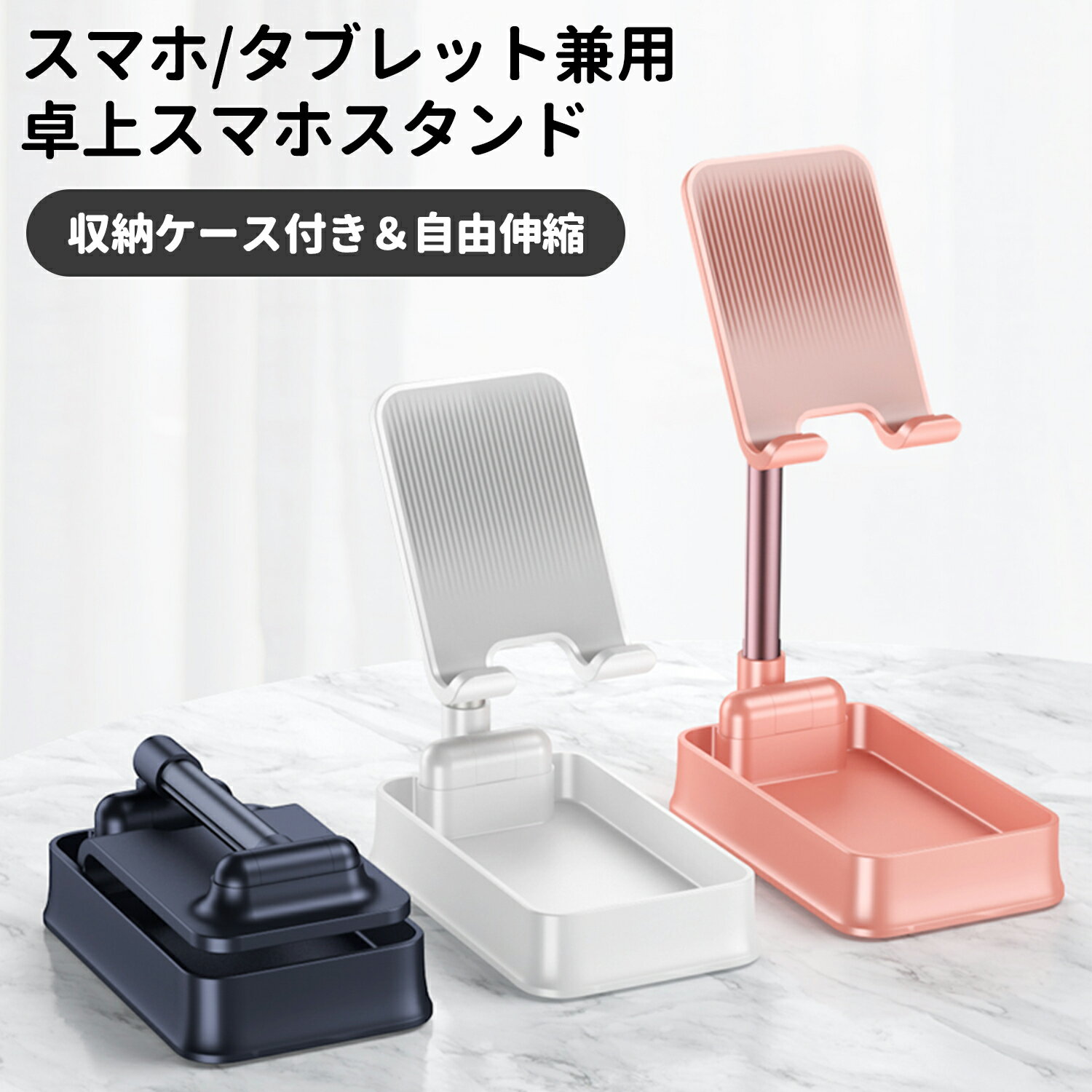 22年 卓上スマホスタンドのおすすめ人気ランキング10選 Mybest