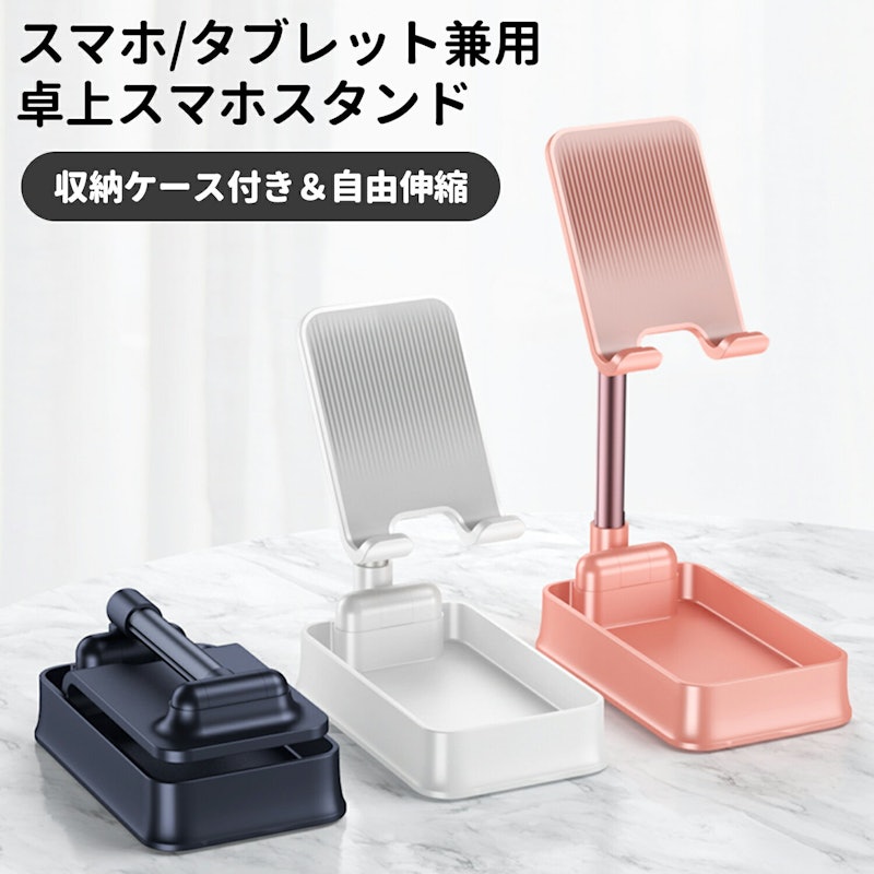 22年 卓上スマホスタンドのおすすめ人気ランキング10選 Mybest 22年 卓上スマホスタンドのおすすめ人気ランキング10選 Mybest