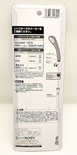 低水圧用シャワーヘッド  3