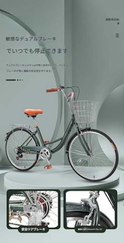 子供用自転車 3