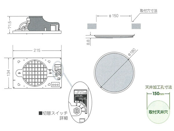 MASSIVE 天井埋込 Highセット 4
