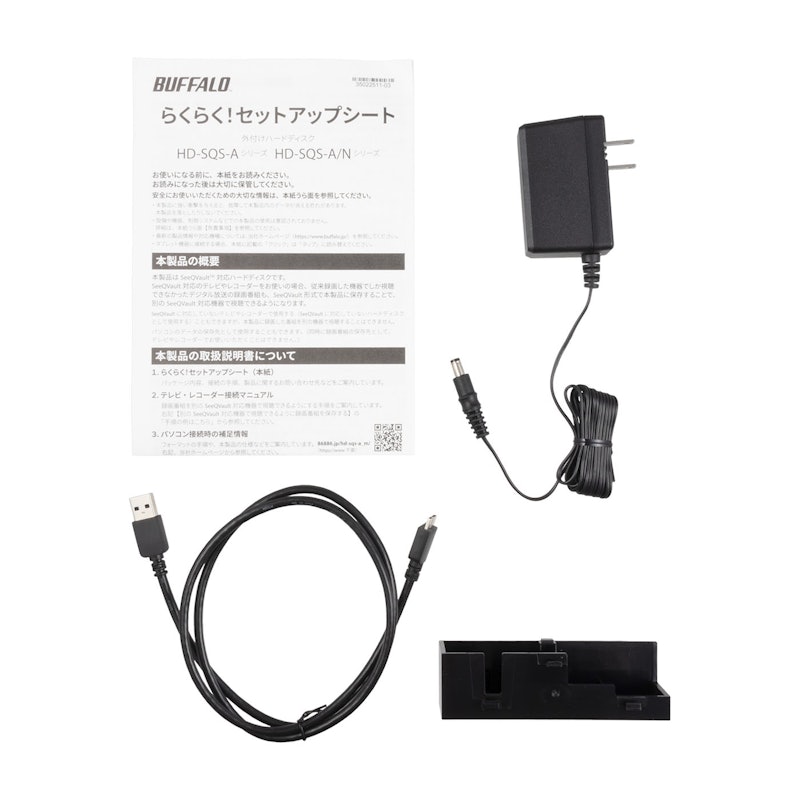 外付けHDD 3