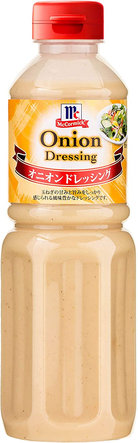 オニオンドレッシング 1