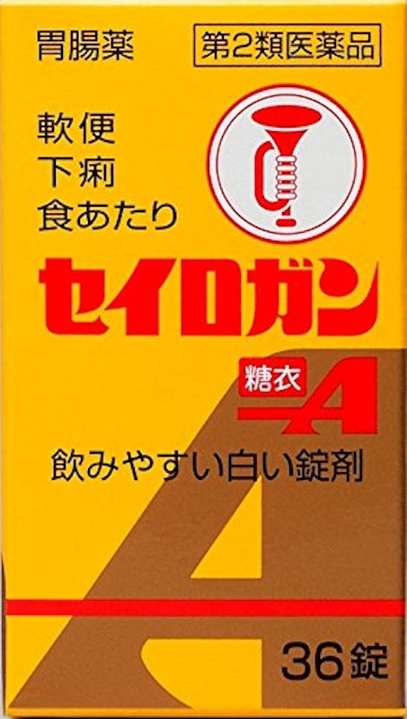 セイロガン糖衣A 1
