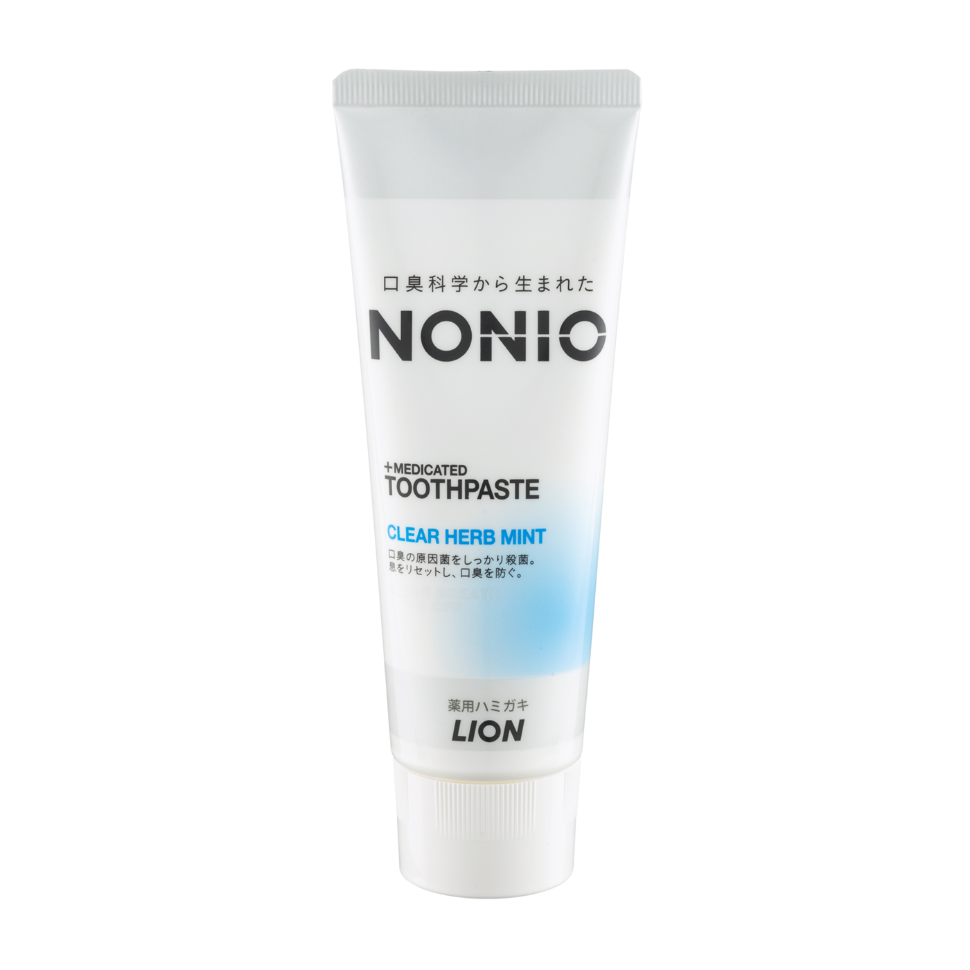 NONIO ハミガキ 1