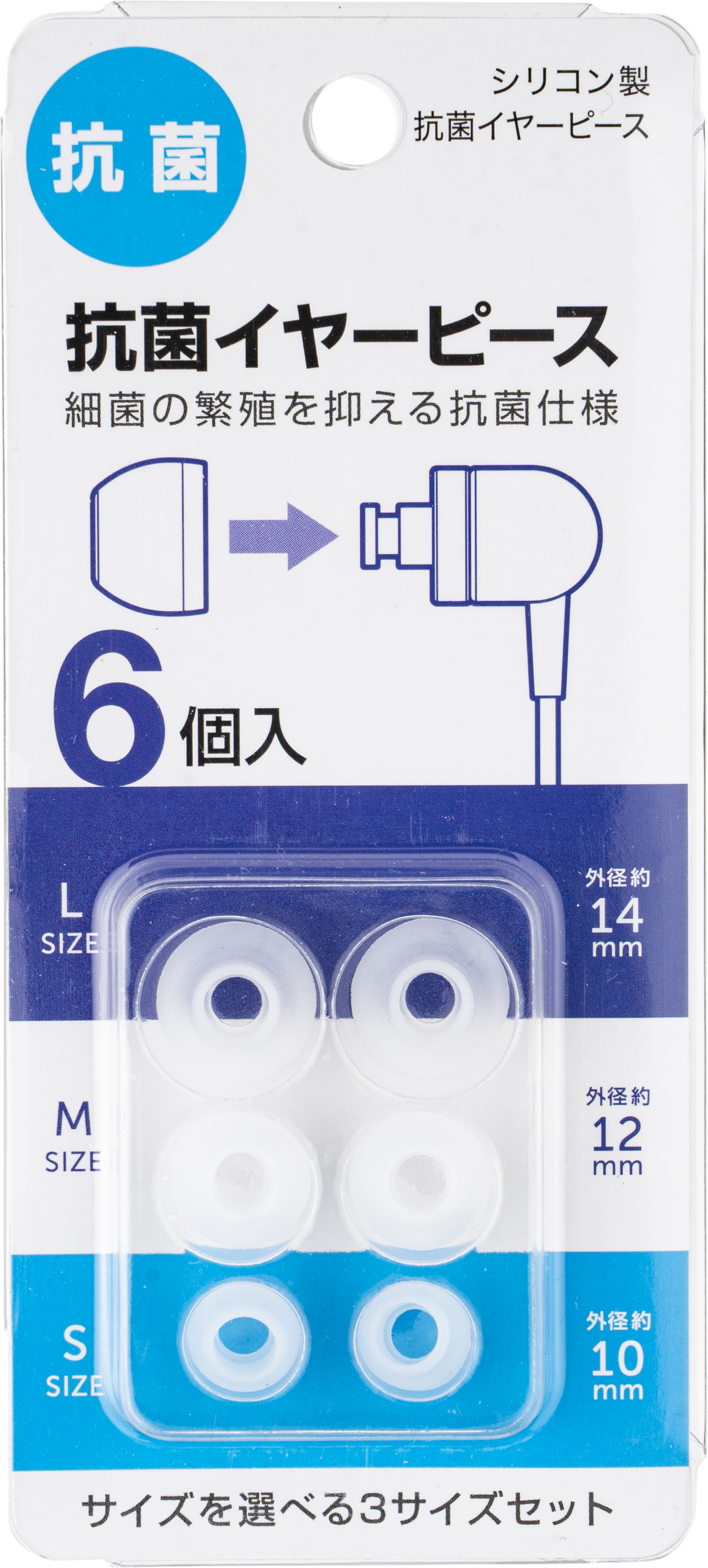 正規品直輸入】 3サイズ チップ イヤーピース パッド A-Focus SML 12個 3フランジ