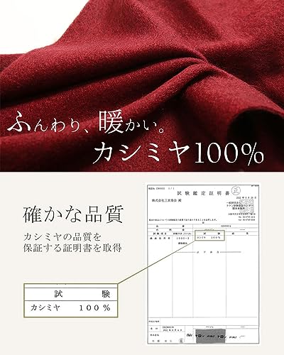 カシミヤ マフラー 3