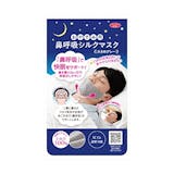 夜用マスクのおすすめ人気ランキング【2026年8月】 4