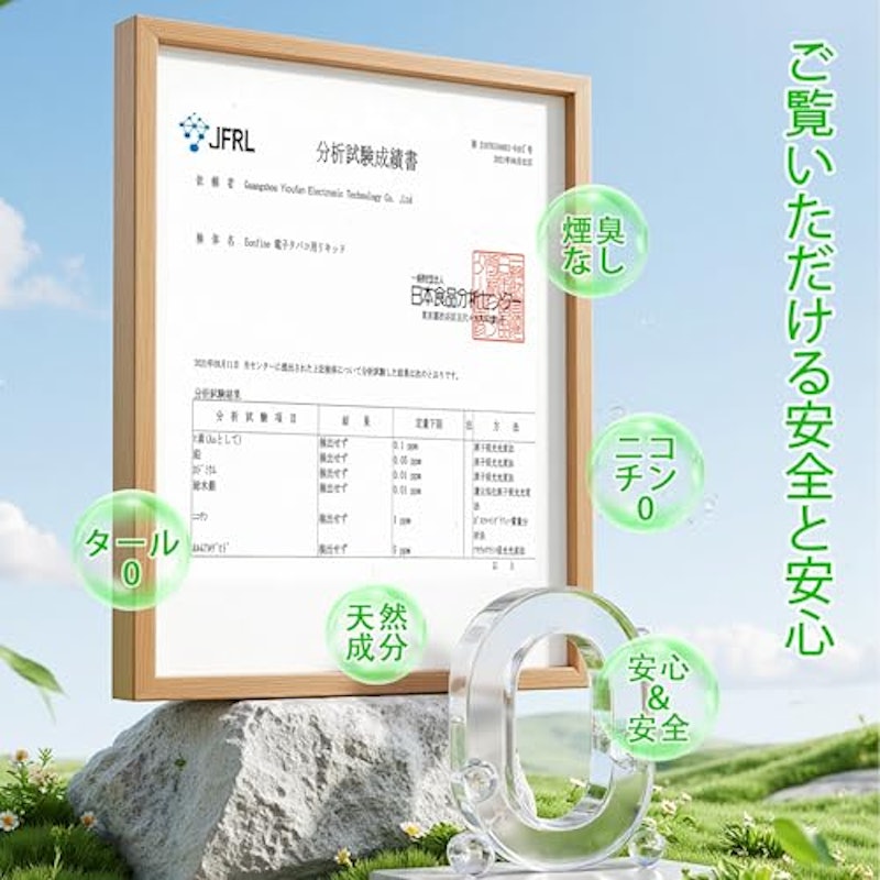 電子タバコ スターターキット 8