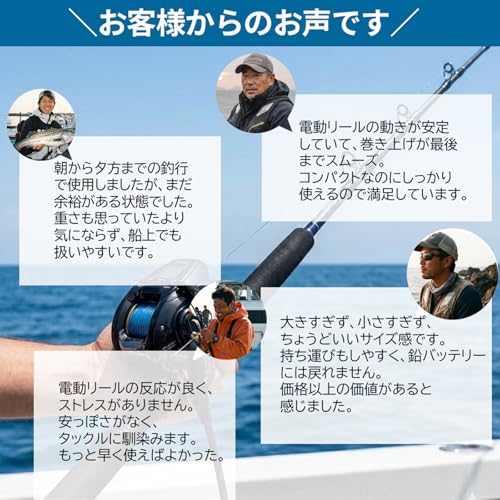 電動リール用  3