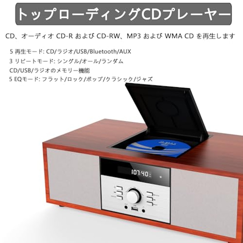 CDプレーヤー 2