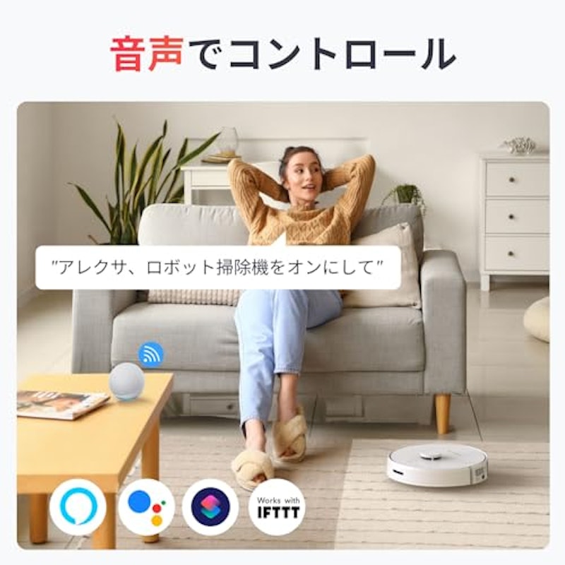 ロボット掃除機 7