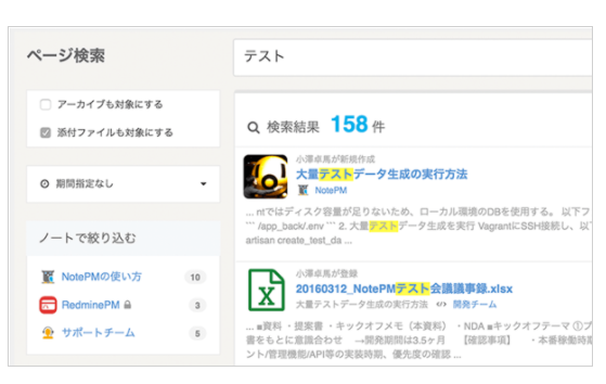 NotePM 3