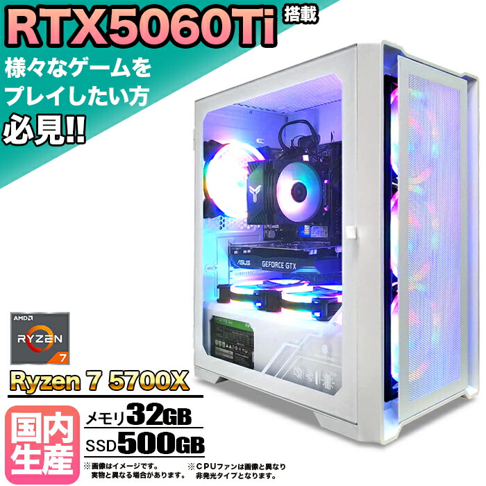 動画編集向けのデスクトップパソコンのおすすめ人気ランキング【2026年】 4