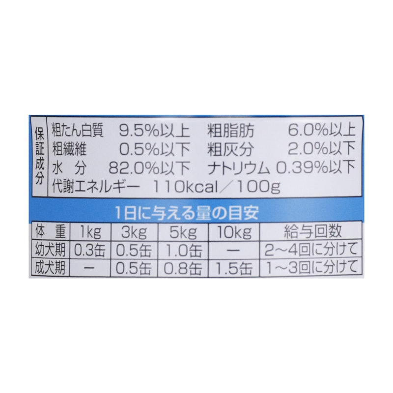 レバー&チーズ 2