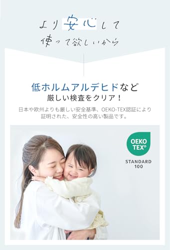 ボックスシーツ 7