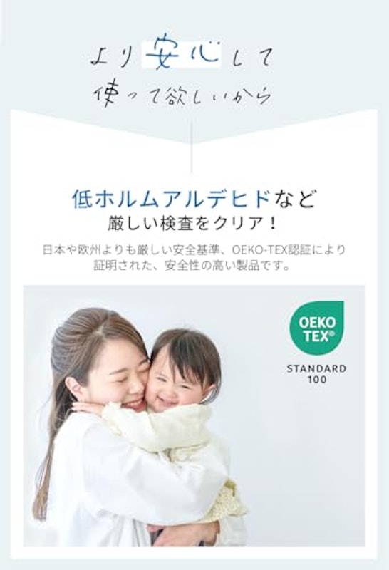 ボックスシーツ 7