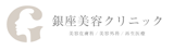 北九州のポテンツァがおすすめのクリニック【安いか気になる人のために相場も紹介!】 2