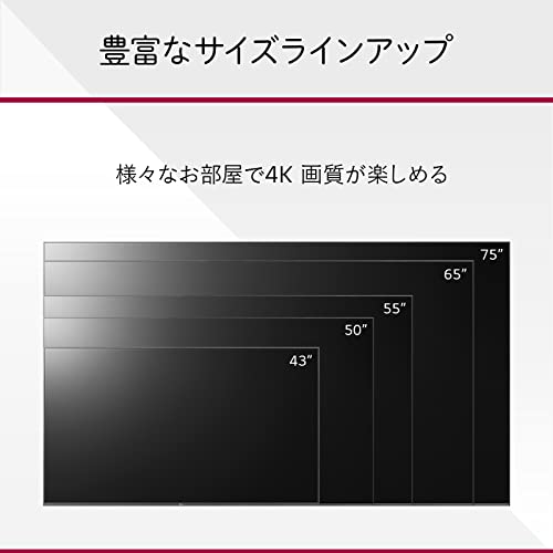LG Electronics Japan 4K液晶テレビ 75UQ9100PJDを検証レビュー