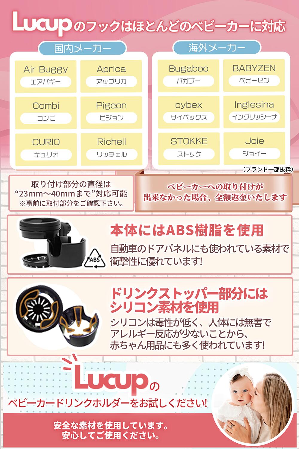 ベビーカードリンクホルダー 6