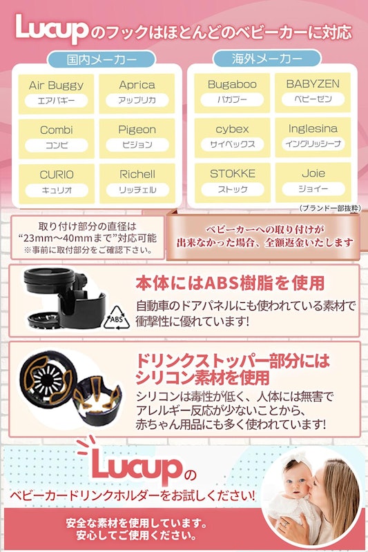 ベビーカードリンクホルダー 6