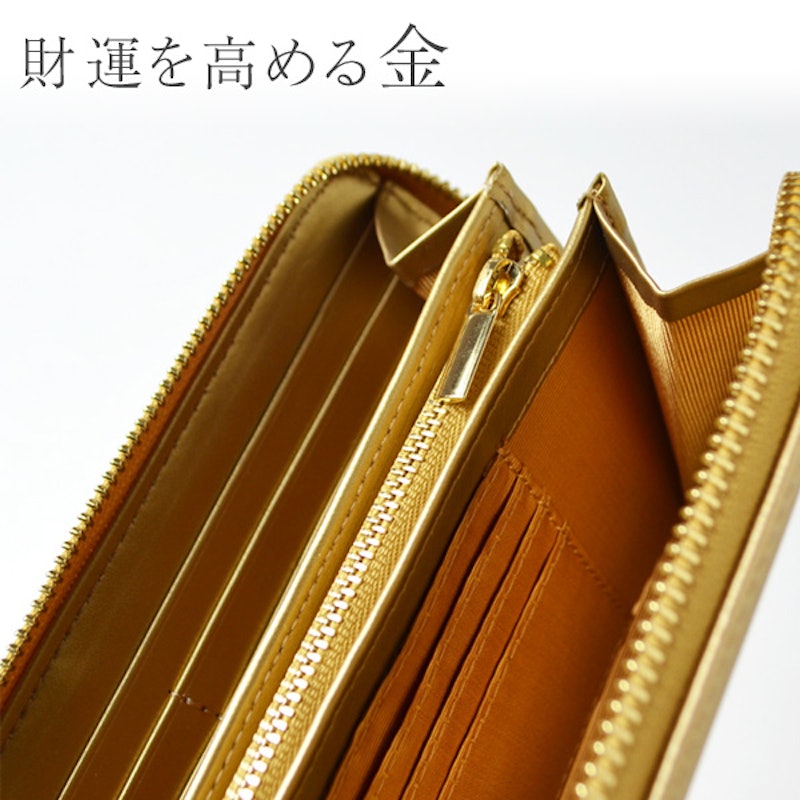長財布 4