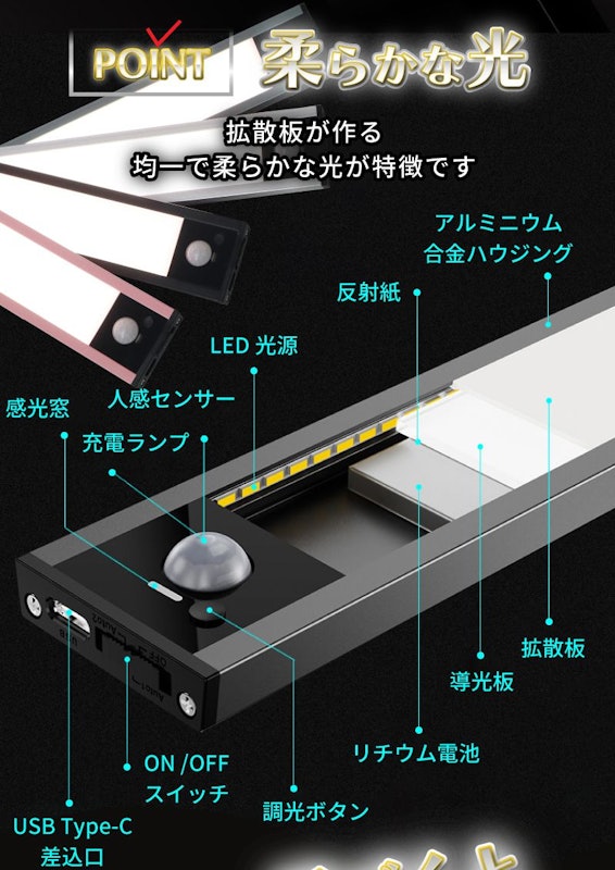 センサーライト 7