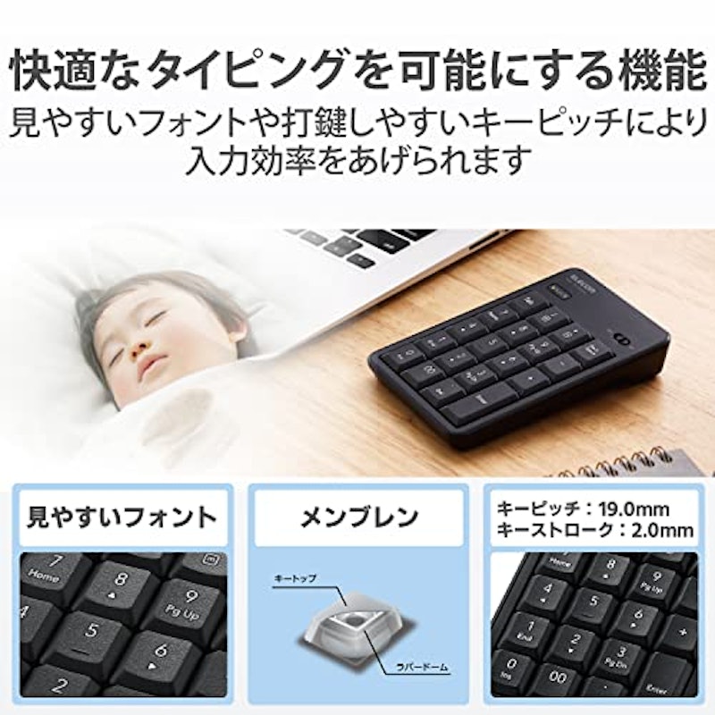 Bluetooth静音テンキーパッド 5