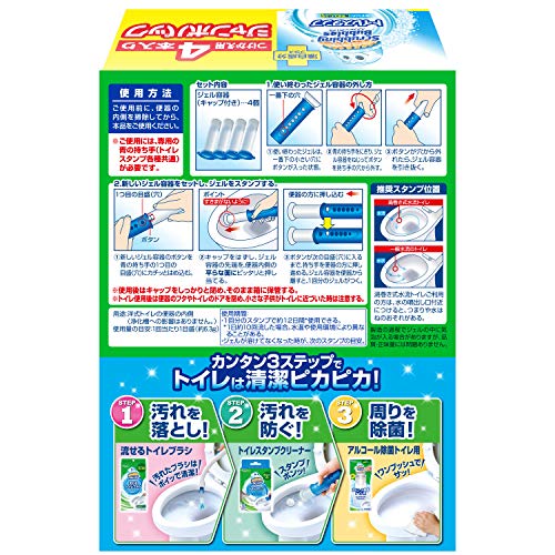 トイレスタンプ 漂白成分プラス 2