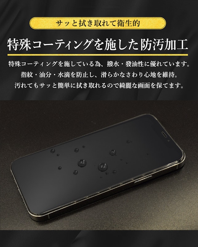 強化ガラスフィルム 7