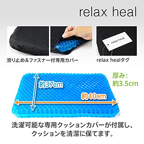 ゲルクッション 6