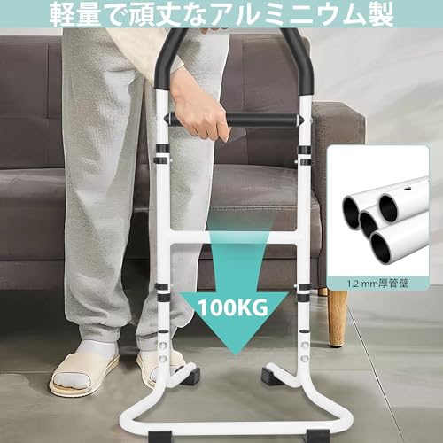 立ち上がり補助手すり 5