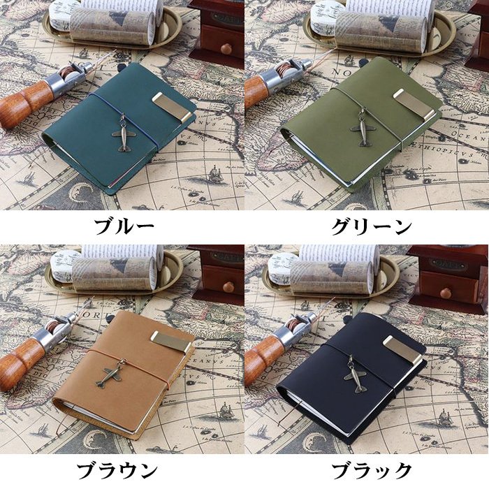 レザーノート 4