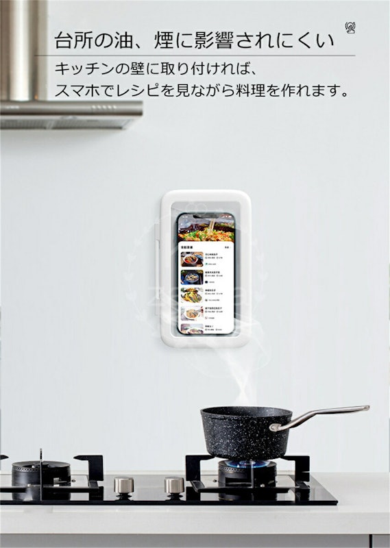スマホケース 2