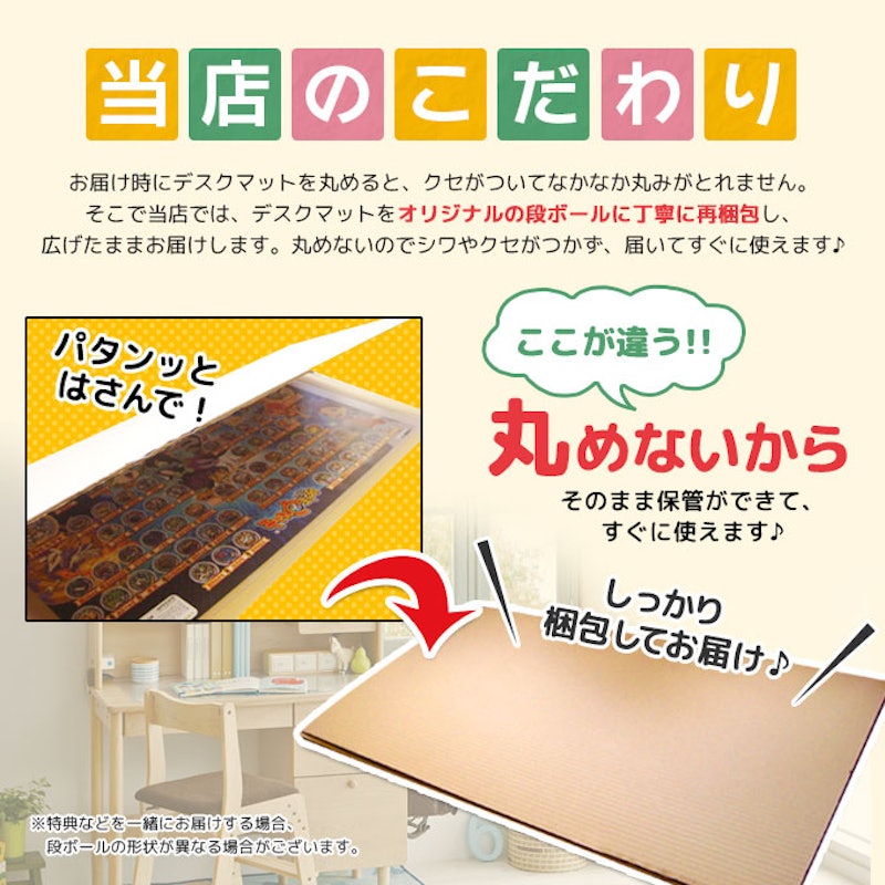 デスクマット デコプリ 2