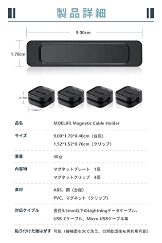 ケーブルホルダー 7